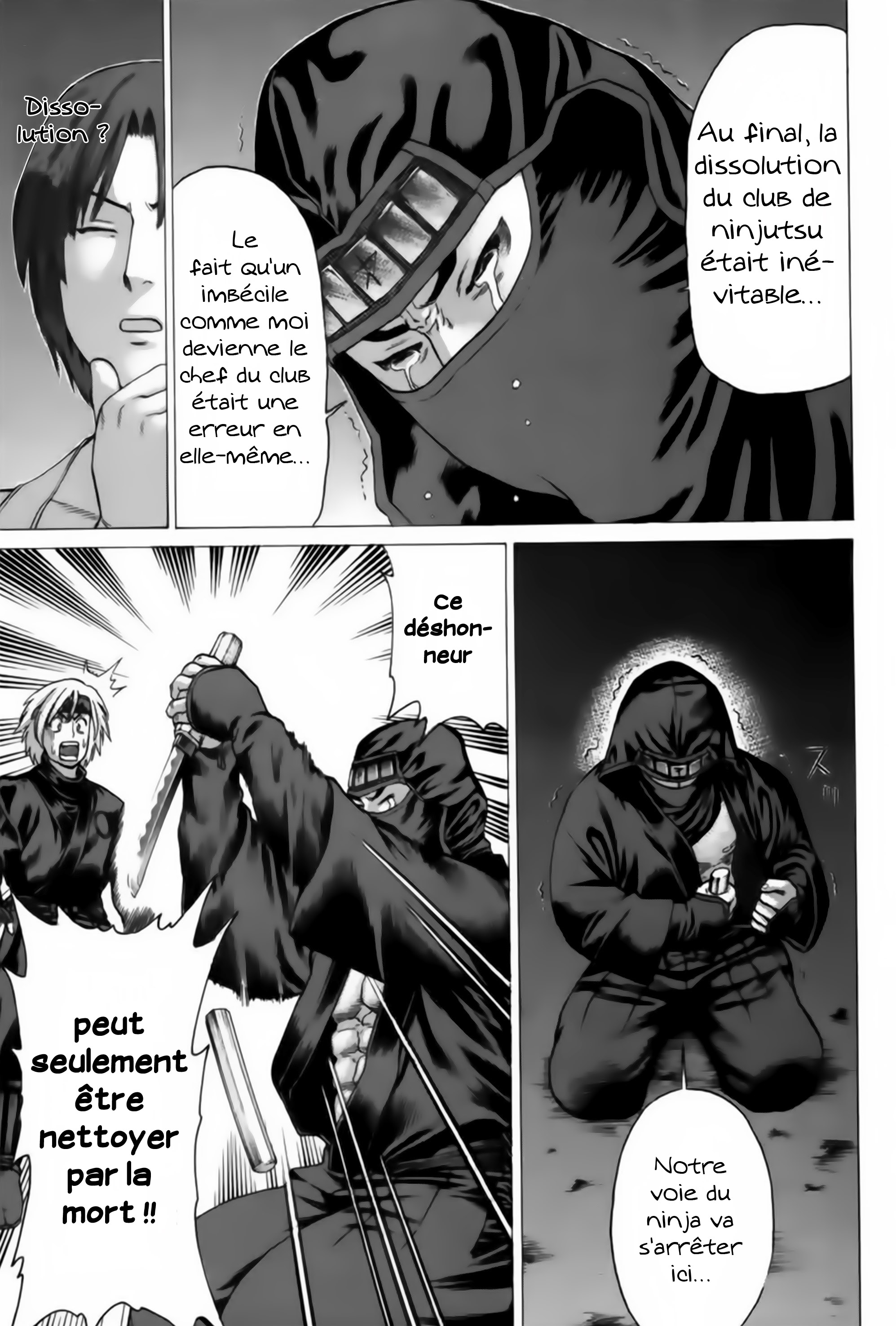 img Karate Shoukoushi Kohinata Minoru 18